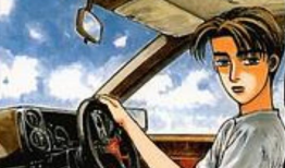 头文字d动漫,头文字D的狂飙传奇